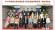 2015年北京国家会计学院第一期建筑业营改增研修班圆满结束