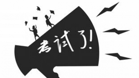 中国建筑一局“营改增”知识测试（财务班级） 