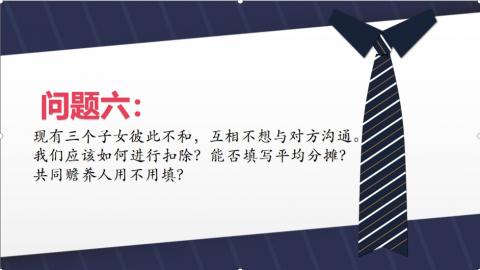 默认教学计划 