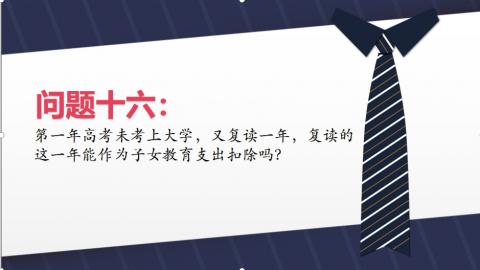 默认教学计划 