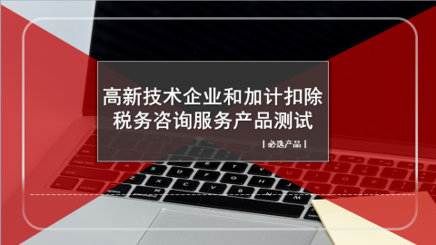 默认教学计划 