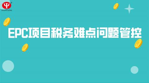 默认教学计划 