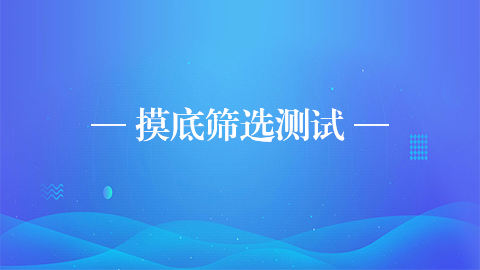 默认教学计划 