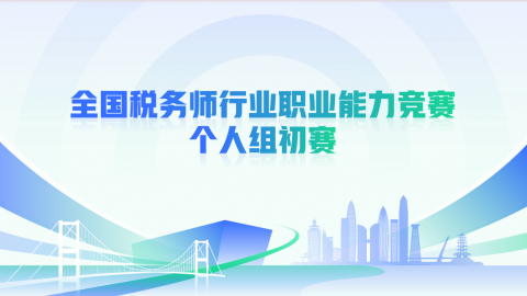 个人组初赛试卷 