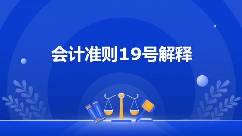 默认教学计划 