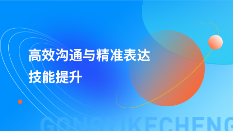 默认教学计划 
