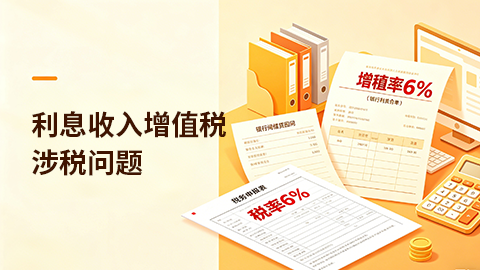 默认教学计划 