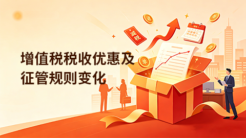 默认教学计划 