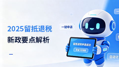 默认教学计划 