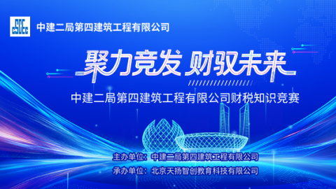 默认教学计划 
