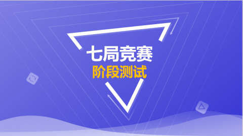 默认教学计划 