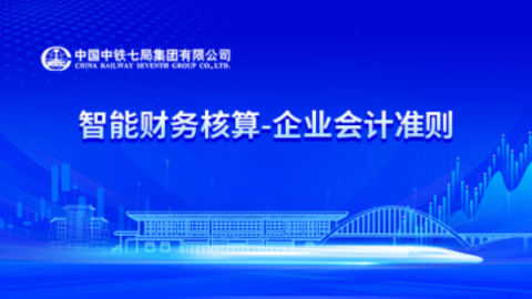 默认教学计划 