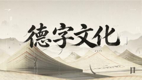 默认教学计划 