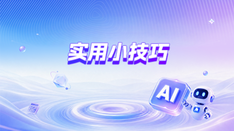 默认教学计划 