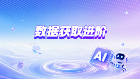 默认教学计划 