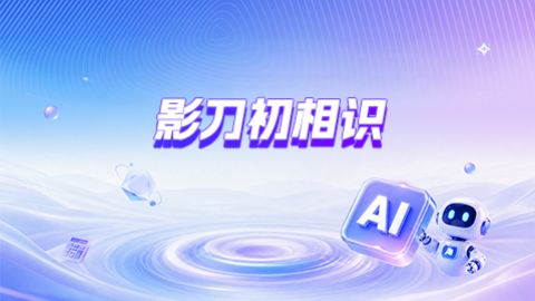 默认教学计划 