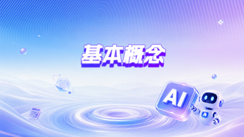 默认教学计划 