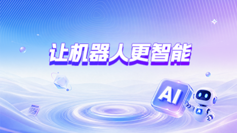 默认教学计划 