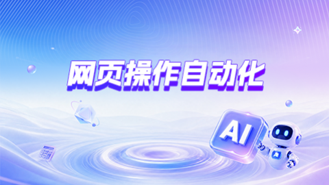 默认教学计划 
