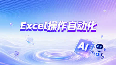 默认教学计划 