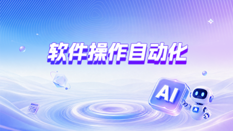 默认教学计划 