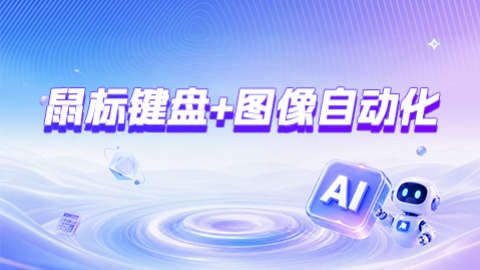 默认教学计划 