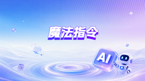 默认教学计划 