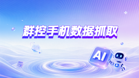 默认教学计划 