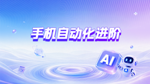 默认教学计划 