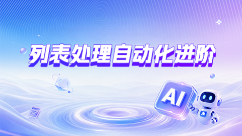 默认教学计划 