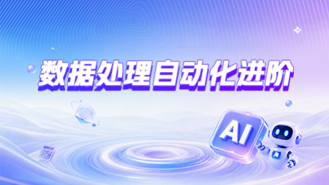 默认教学计划 