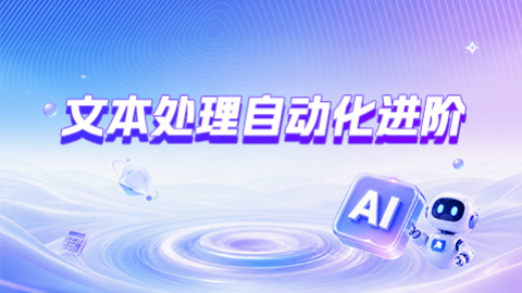 默认教学计划 