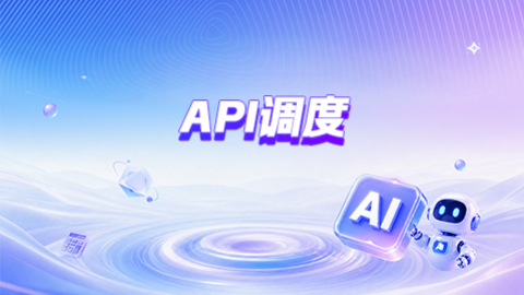 默认教学计划 