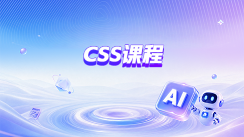默认教学计划 
