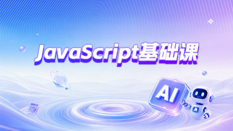 默认教学计划 