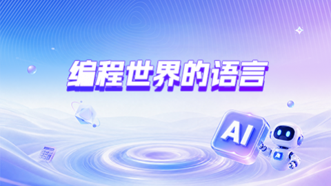 默认教学计划 