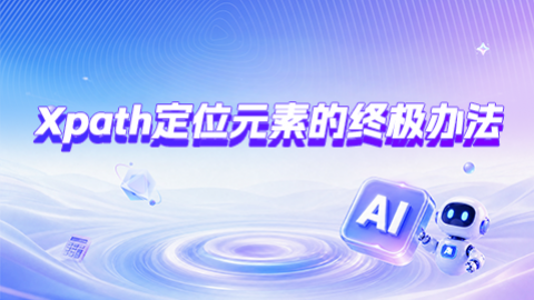 默认教学计划 