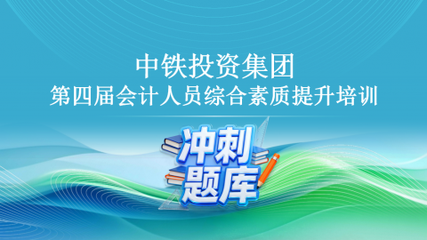 默认教学计划 